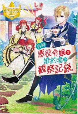 在线中文字幕AV动漫《星穹回响》