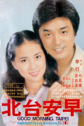 在线中文字幕AV电影《归途》